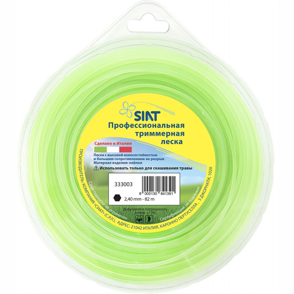 Леска триммерная SIAT PREMIUM шестигранник 2,4 мм 82 м (333003)