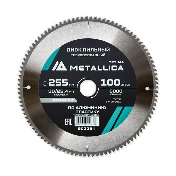 Диск пильный по алюминию METALLICA Optima 255 х 100T х 30/25,4 мм (903384)