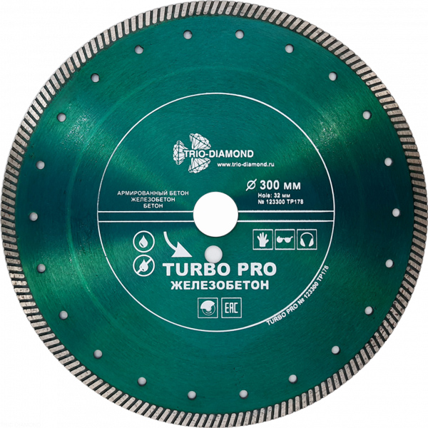 Диск алмазный отрезной TRIO-DIAMOND Turbo PRO 300 х 32 мм железобетон (TP178)