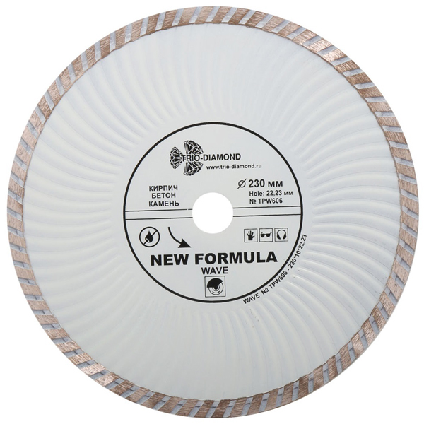 Диск алмазный Turbo волна TRIO-DIAMOND 230 х 22,2 мм бетон (TPW606)