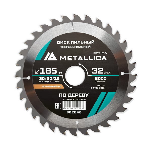 Диск пильный по дереву METALLICA Optima 185 х 32T х 30/20/16 мм (902646)
