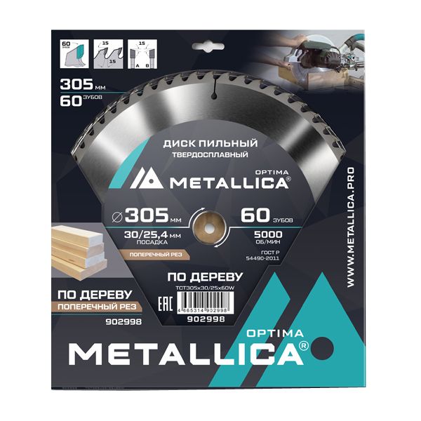 Диск пильный по дереву METALLICA Optima 305 х 60T х 30/25,4 мм (902998)