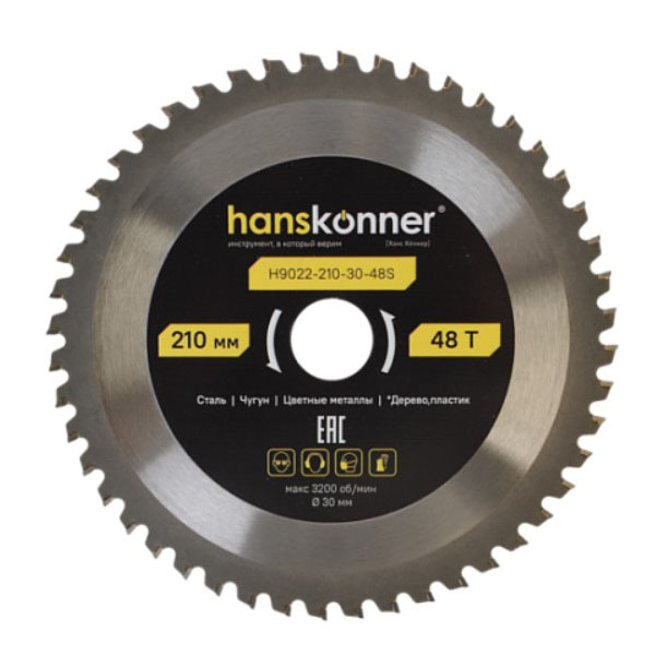 Диск пильный по стали Hanskonner 210 х 48T х 30 мм (H9022-210-30-48S)