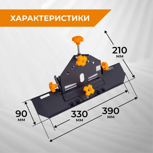Насадка для УШМ RAGE by VIRA 115/125 для резки под углом 45 градусов (600372)