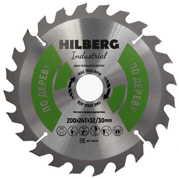 Диск пильный по дереву HILBERG Industrial 200 х 24Т х 30/32 мм (HW203)
