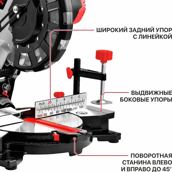 Пила торцовочная аккумуляторная P.I.T. PMS20H-210B без АКБ и ЗУ (PMS20H-210B)