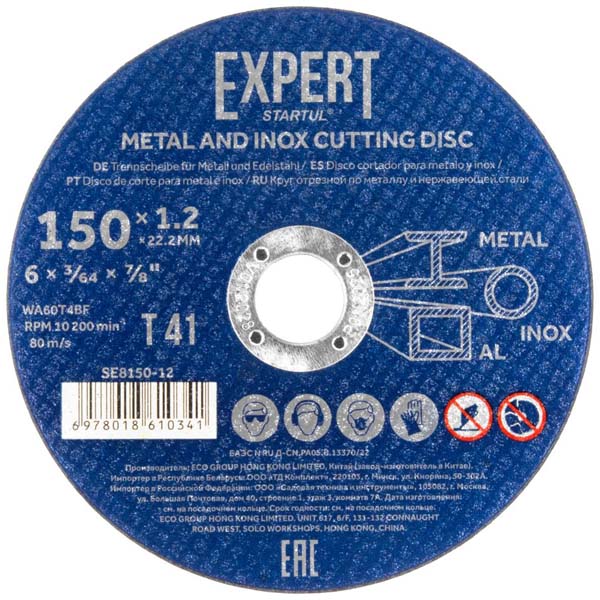 Круг отрезной по металлу STARTUL EXPERT 150 х 1,2 x 22,2 мм (SE8150-12)