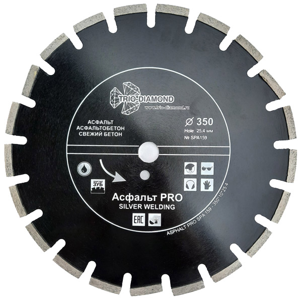 Диск алмазный сегментный TRIO-DIAMOND Асфальт PRO 350 х 25,4 мм асфальт (SPA159)