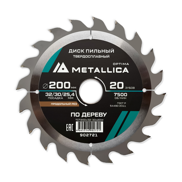 Диск пильный по дереву METALLICA Optima 200 х 20T х 32/30/25,4 мм (902721)
