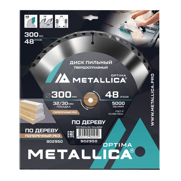 Диск пильный по дереву METALLICA Optima 300 х 48T х 32/30 мм (902950)