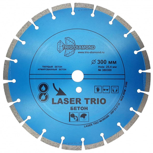 Диск алмазный сегментный Laser Trio TRIO-DIAMOND 300 х 25,4/12 мм армированный бетон (380300)