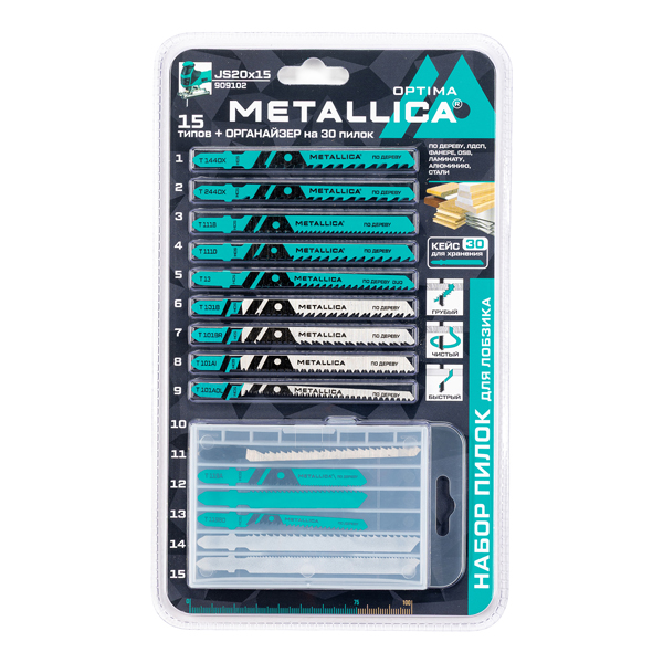 Набор пилок для электролобзиков METALLICA Optima №20 комбинированный 15 шт (909102)