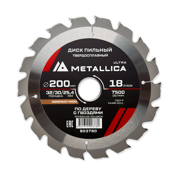 Диск пильный по дереву METALLICA Ultra 200 х 18T х 32/30/25,4 мм (903780)