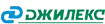 ДЖИЛЕКС