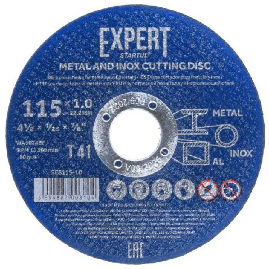Круг отрезной по металлу STARTUL EXPERT 115 х 1,0 x 22,2 мм (SE8115-10)