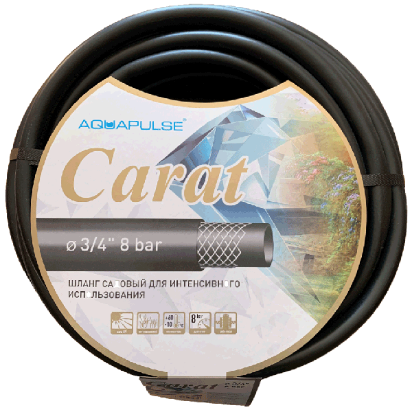 Шланг поливочный AQUAPULSE Carat 3/4"