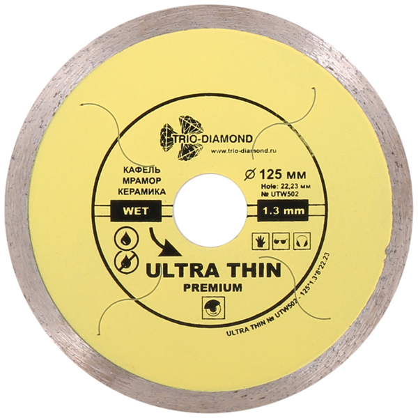Диск алмазный сплошной TRIO-DIAMOND Ultra Thin Hot Press ультратонкий 125 х 22,2 мм керамогранит (UTW502)