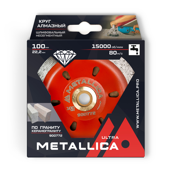Чашка алмазная несегментная METALLICA Ultra 100 мм гранит (900772)