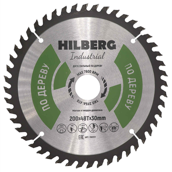 Диск пильный по дереву HILBERG Industrial 200 х 48Т х 30 мм (HW201)