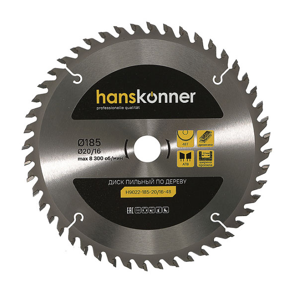 Диск пильный по дереву Hanskonner 185 х 48T х 20/16 мм (H9022-185-20/16-48)