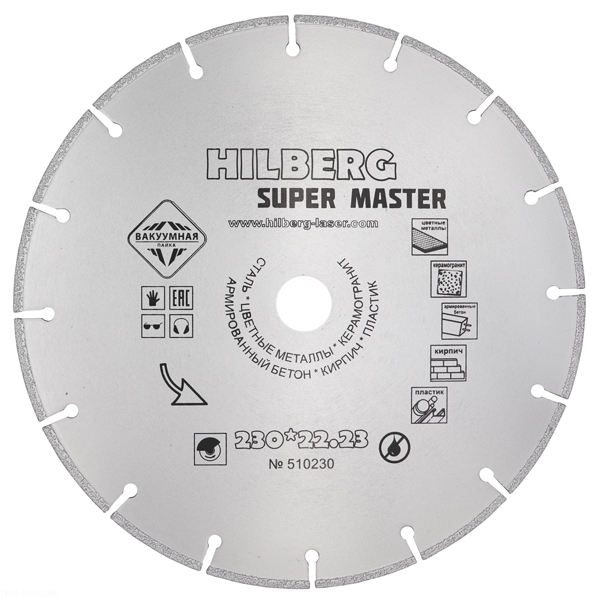 Диск алмазный сегментный HILBERG Super Master 230 х 22,2 мм керамогранит (510230)