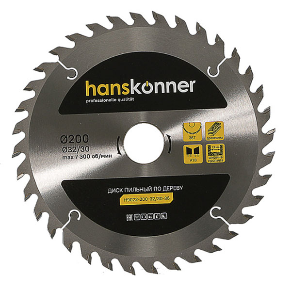 Диск пильный по дереву Hanskonner 200 х 36T х 32/30 мм (H9022-200-32/30-36)