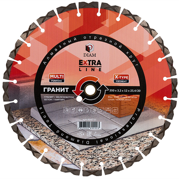 Диск алмазный DIAM Extra Line MULTI PURPOSE 350 х 25,4/20 мм гранит (000711)