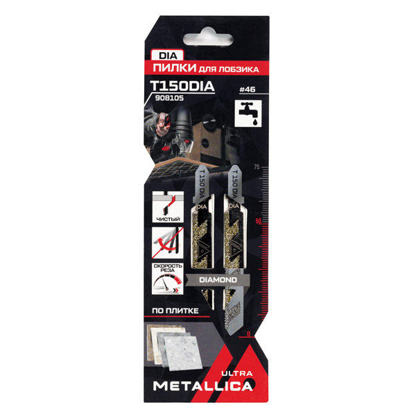 Пилка для электролобзика METALLICA Ultra T150DIA по плитке 75/50 мм (908105)