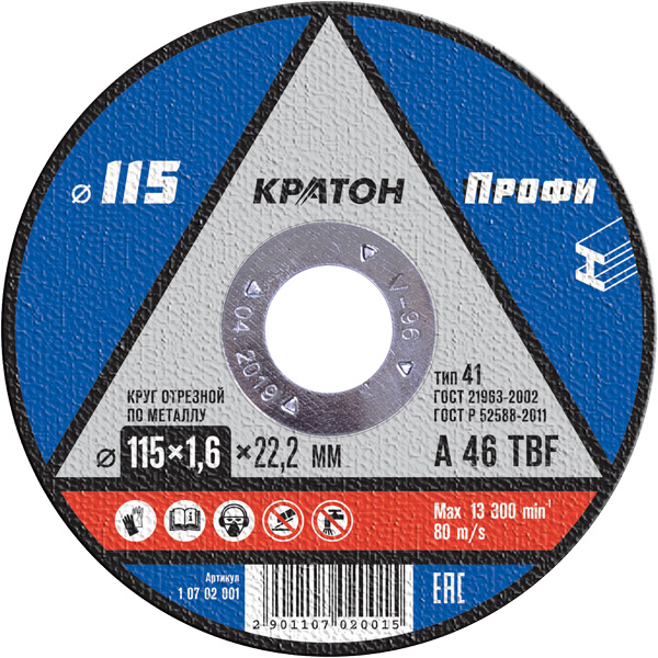 Круг отрезной по металлу КРАТОН Профи 115 х 1,6 х 22,2 мм (1 07 02 001)
