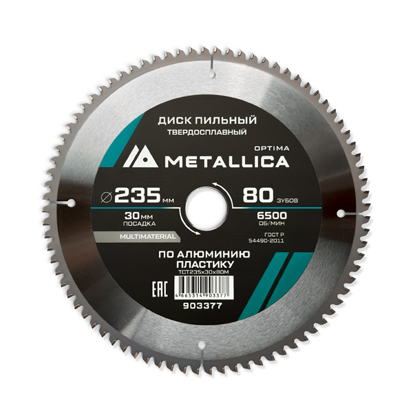 Диск пильный по алюминию METALLICA Optima 235 х 80T х 30 мм (903377)