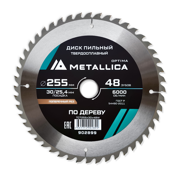 Диск пильный по дереву METALLICA Optima 255 х 48T х 30/25,4 мм (902899)