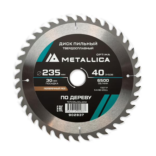 Диск пильный по дереву METALLICA Optima 235 х 40T х 30 мм (902837)
