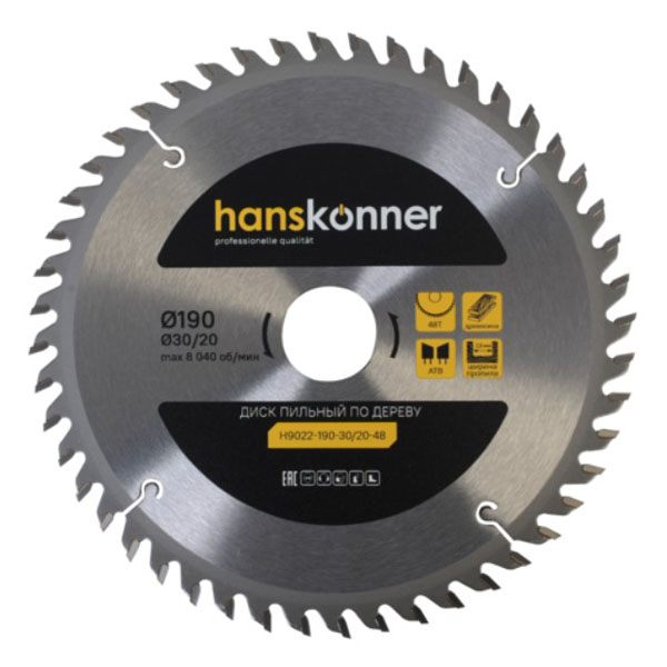 Диск пильный по дереву Hanskonner 190 х 48T х 30/20 мм (H9022-190-30/20-48)