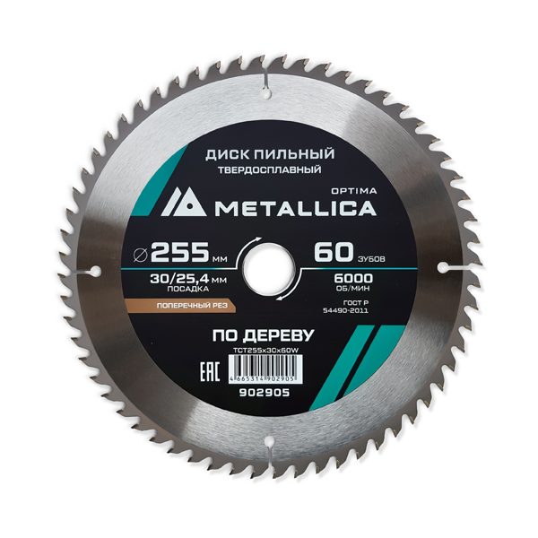 Диск пильный по дереву METALLICA Optima 255 х 60T х 30/25,4 мм (902905)