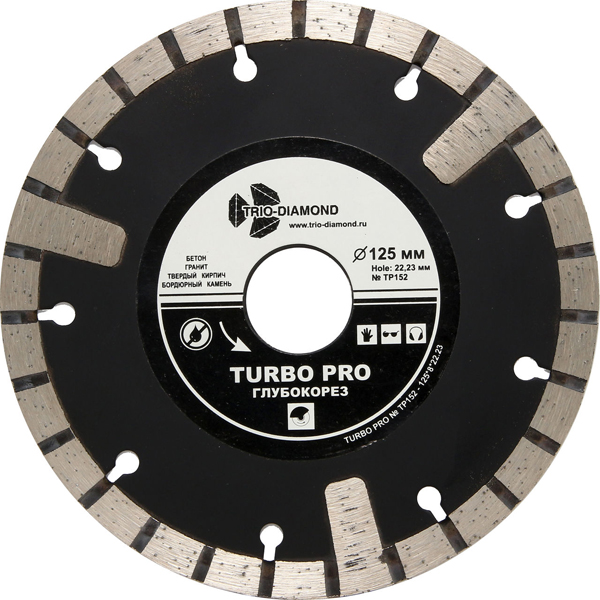 Диск алмазный Turbo глубокорез TRIO-DIAMOND 125 х 22,2 мм бетон (TP152)