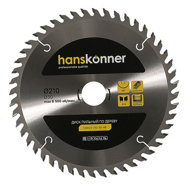 Диск пильный по дереву Hanskonner 210 х 48T х 30 мм (H9022-210-30-48)