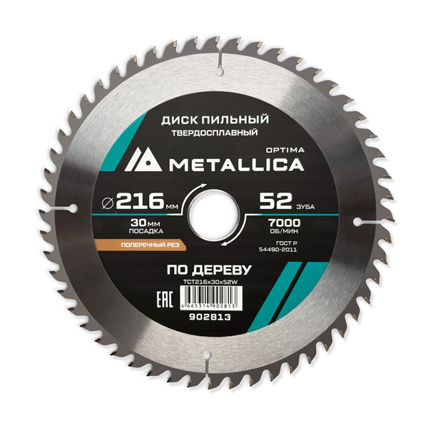 Диск пильный по дереву METALLICA Optima 216 х 52T х 30 мм (902813)