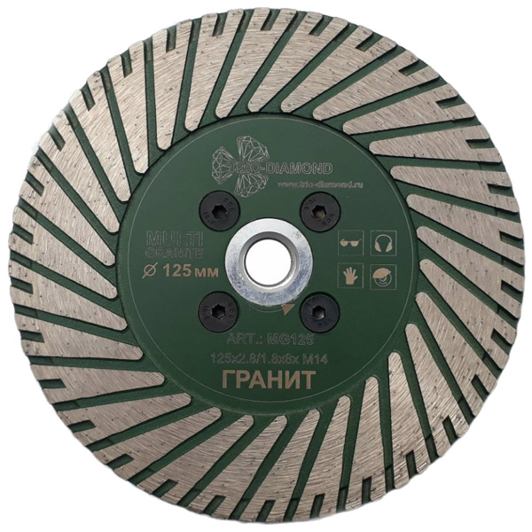 Диск алмазный TRIO-DIAMOND Turbo Multi Granit Hot Press 125 х 22,2 мм гранит (MG125)