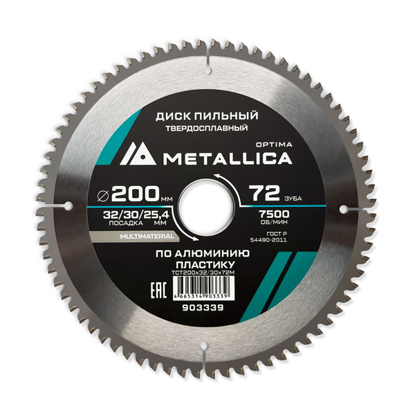 Диск пильный по алюминию METALLICA Optima 200 х 72T х 32/30/25,4 мм (903339)