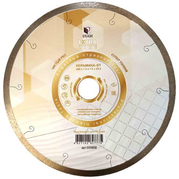 Диск алмазный DIAM Керамика-ST 200 x 25,4 мм керамика (000658)