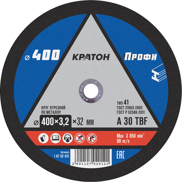 Круг отрезной по металлу КРАТОН Профи 400 х 3,2 х 32,0 мм (1 07 02 012)