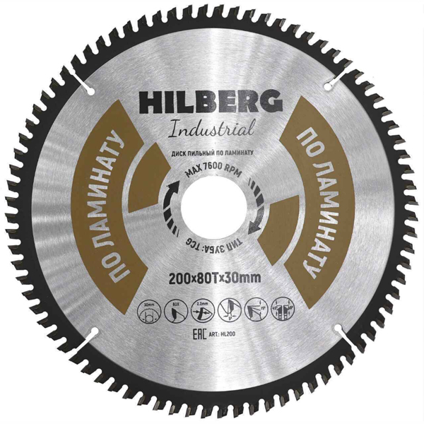 Диск пильный по ламинату HILBERG Industrial 200 х 80Т х 30 мм (HL200)