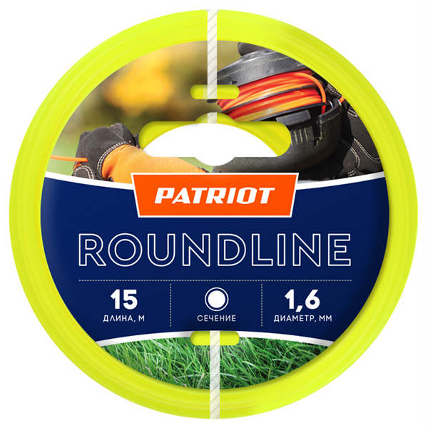 Леска триммерная PATRIOT круглая Roundline 1,6 мм 15 м желтая (805201011)