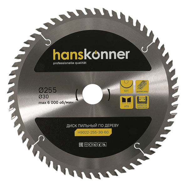 Диск пильный по дереву Hanskonner 255 х 60T х 30 мм (H9022-255-30-60)