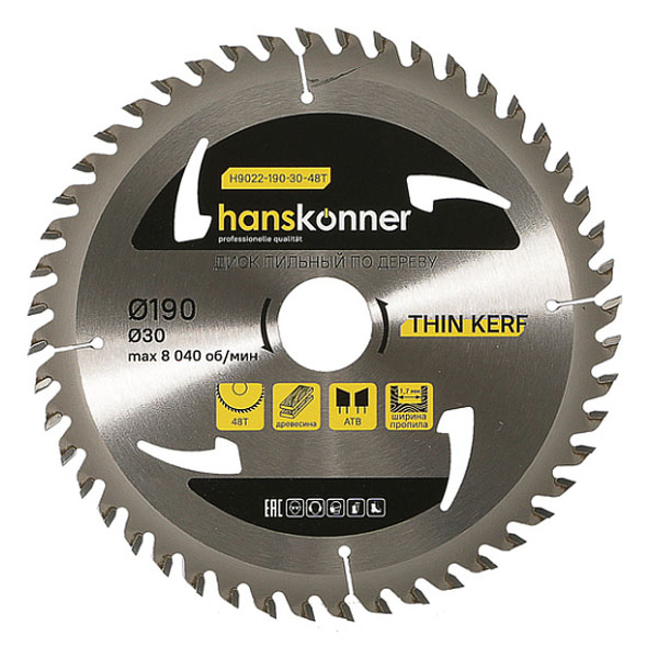 Диск пильный по дереву Hanskonner THIN KERF 190 х 48T х 30 мм (H9022-190-30-48T)