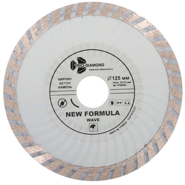 Диск алмазный Turbo волна TRIO-DIAMOND 125 х 22,2 мм бетон (TPW602)