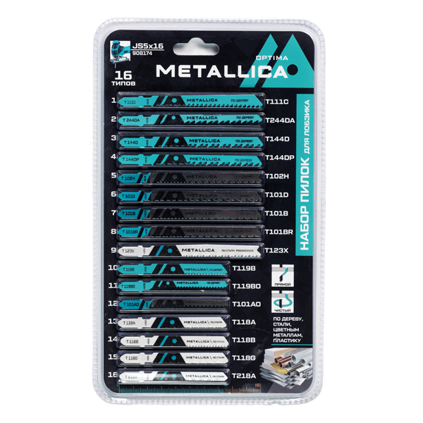 Набор пилок для электролобзиков METALLICA Optima №5 по дереву и металлу 16 шт (908174)