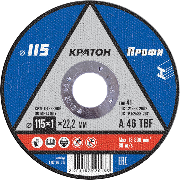 Круг отрезной по металлу КРАТОН Профи 115 х 1,0 х 22,2 мм (1 07 02 018)