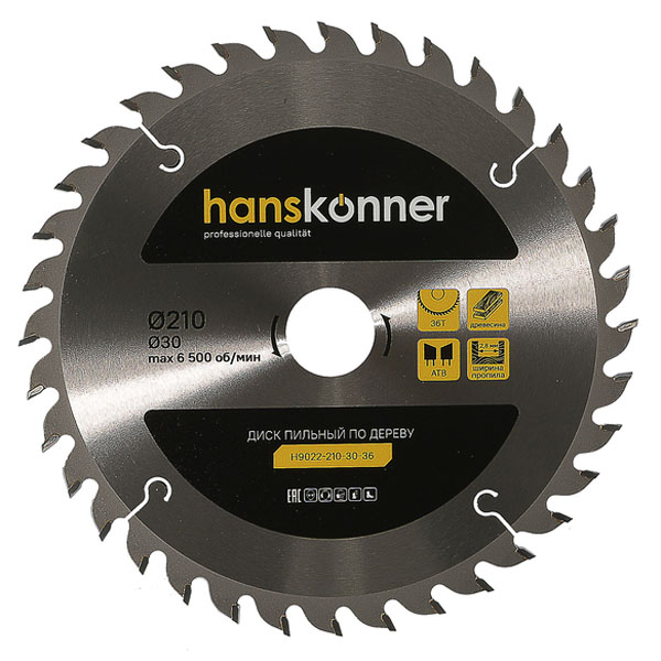 Диск пильный по дереву Hanskonner 210 х 36T х 30 мм (H9022-210-30-36)