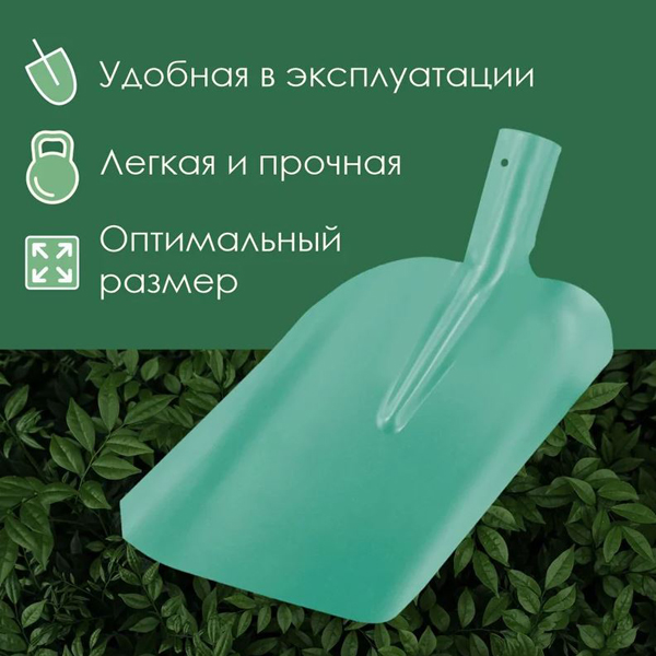 Лопата совковая ГРЯДКОВО с черенком (500006)